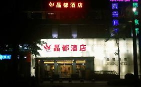 Jingdu Hotel Quanzhou 